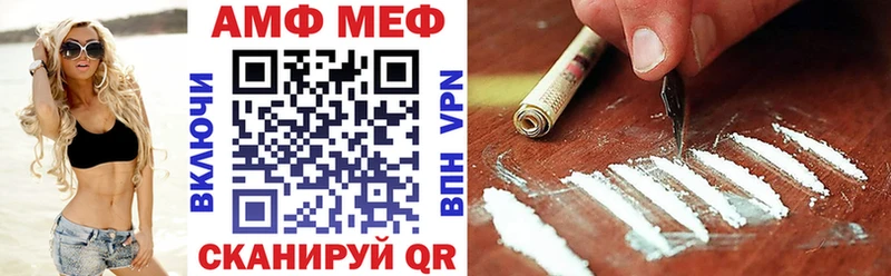 наркошоп  Белая Калитва  Amphetamine VHQ 