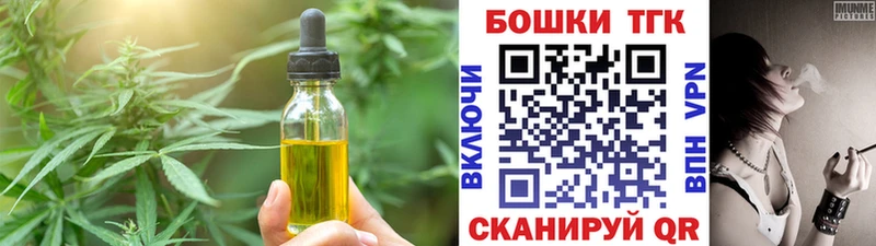Cannafood марихуана  blacksprut зеркало  Белая Калитва 