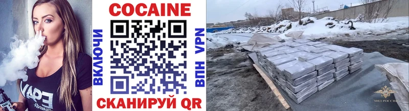 блэк спрут маркетплейс  Белая Калитва  Кокаин VHQ 