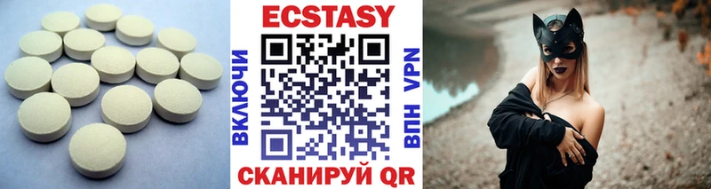 наркотики  мориарти какой сайт  Ecstasy 99%  Белая Калитва 