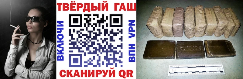 ГАШИШ гарик  Белая Калитва 