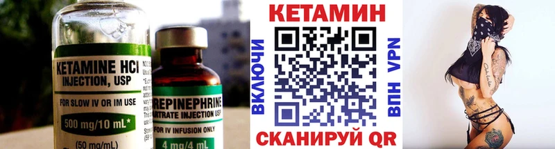 КЕТАМИН VHQ  Белая Калитва 