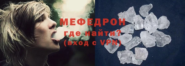 мдма Богородицк