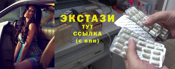 трава Богородск