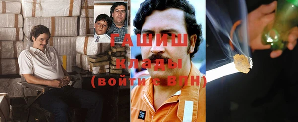 таблы Белокуриха