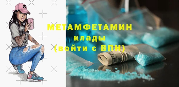 марки nbome Белоозёрский