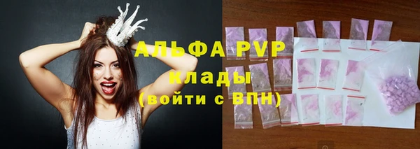 мдма Богородицк