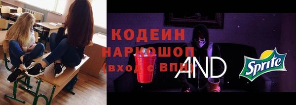 мдма Богородицк