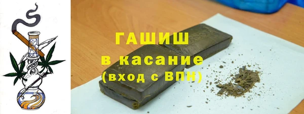 крисы Беломорск