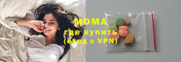 трава Богородск