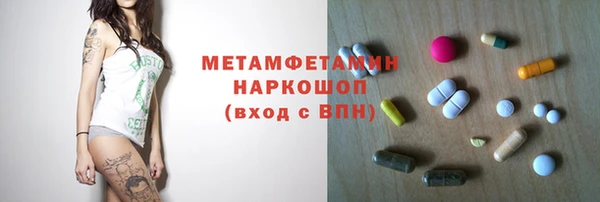 прущие крисы Богданович