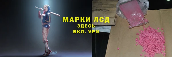 трава Богородск