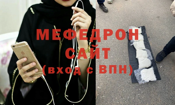трава Богородск