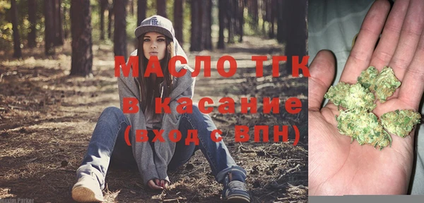 мдма Богородицк
