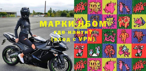 мдма Богородицк