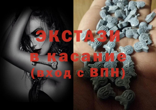 таблы Белокуриха