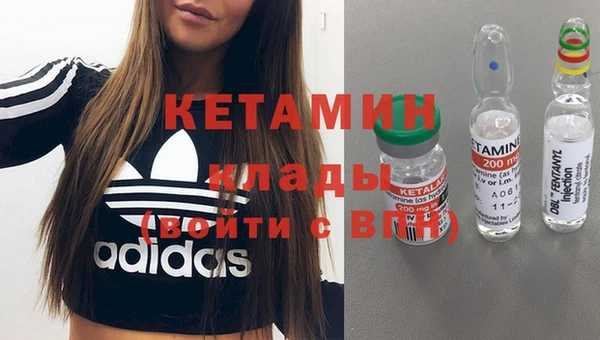 трава Богородск