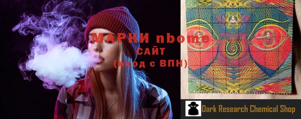 прущие крисы Богданович