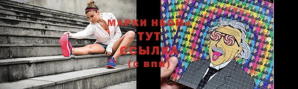 марки nbome Белоозёрский