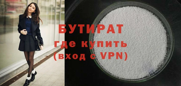 трава Богородск