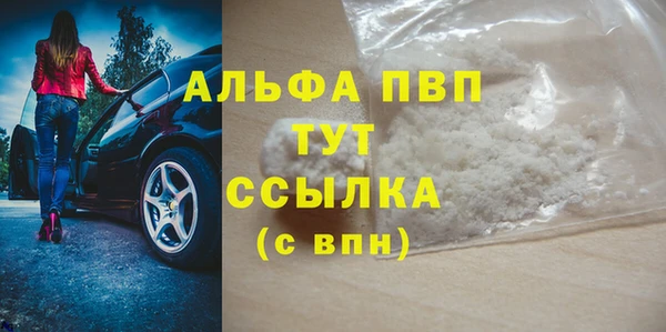 мдма Богородицк