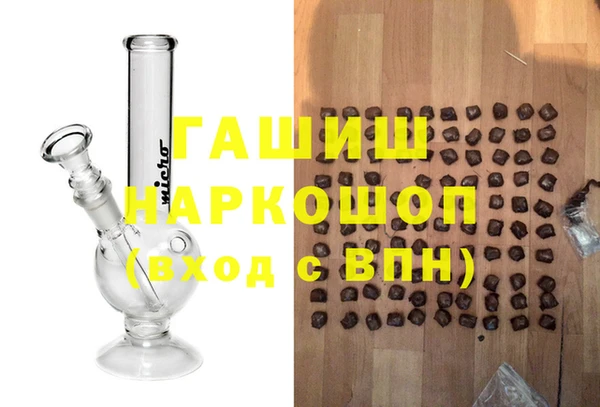 таблы Белокуриха