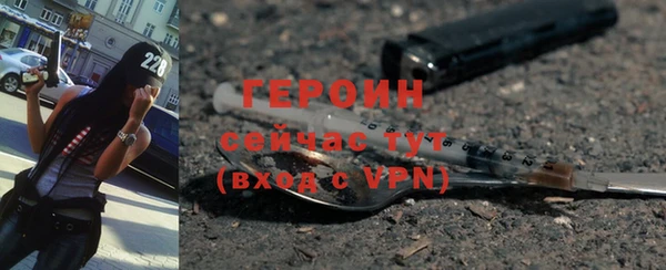 трава Богородск