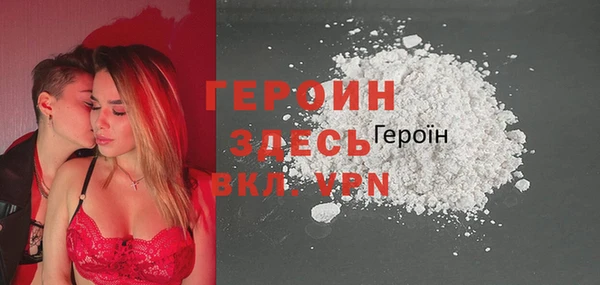 прущие крисы Богданович