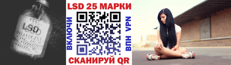 LSD-25 экстази ecstasy Белая Калитва