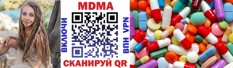 МДМА Molly  даркнет сайт  Белая Калитва 