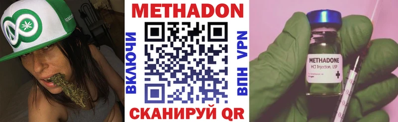 цена   Белая Калитва  МЕТАДОН мёд 