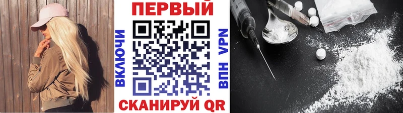 Первитин Methamphetamine  где купить наркотик  гидра рабочий сайт  Белая Калитва 