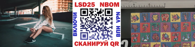 Марки N-bome 1,5мг  купить   Белая Калитва 