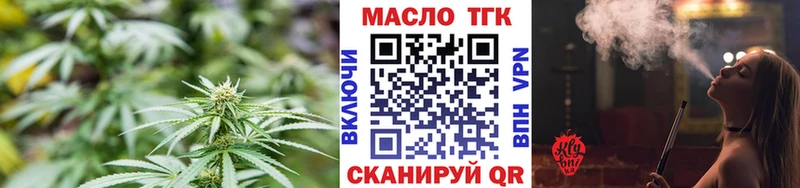 где купить наркотик  Белая Калитва  ТГК вейп с тгк 